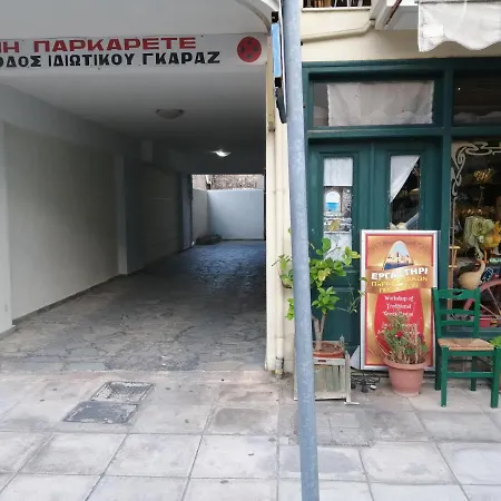 Extra In Διαμέρισμα